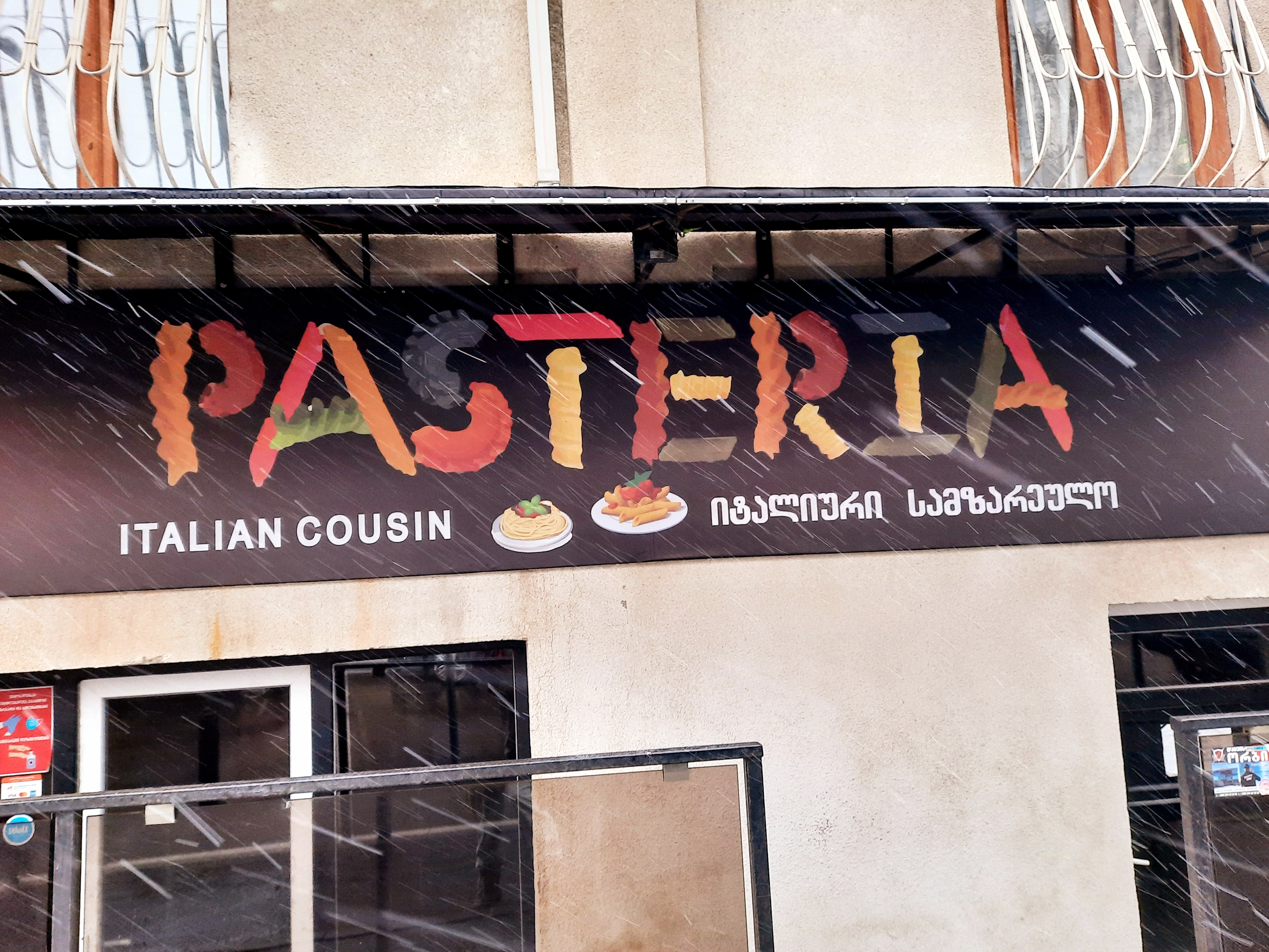 Italienisches Restaurant in Tiflis, Quartier Saburtalo